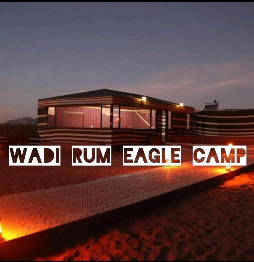 Wadi Rum Eagle Luxury Camp Экстерьер фото