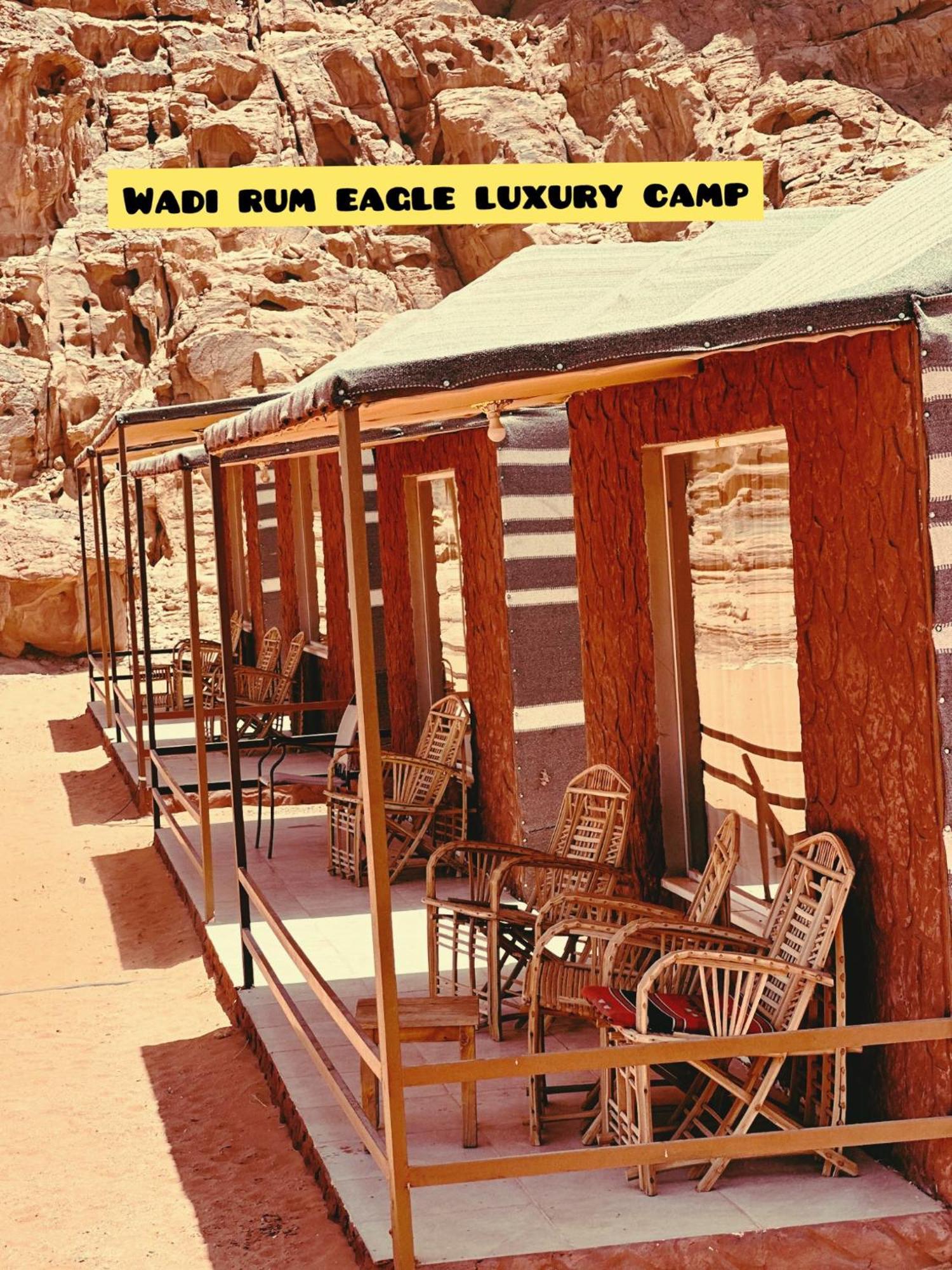 Wadi Rum Eagle Luxury Camp Экстерьер фото